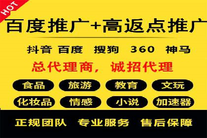 竞价推广开户的五大成功故事，看这里！